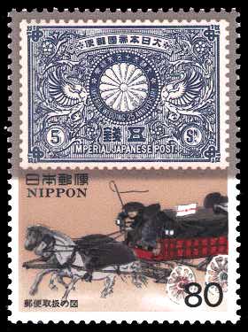 銭単位切手 山田 明治時代~戦前まで 切手いろいろ75種セット 銭単位