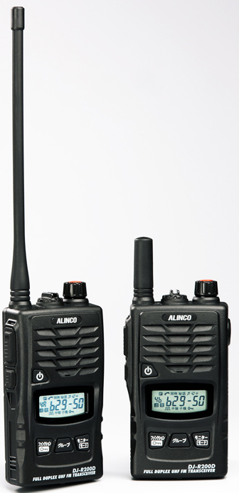 ALINCO DJ-R200D 特定小電力無線 中継器機能付き DJ-R200Dシリーズ