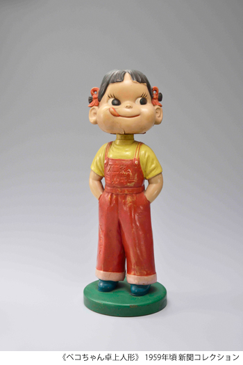 ペコちゃんコレクション 非売品 21体 犬3匹 レトロ ペコちゃん