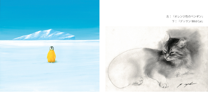 犬のジェイクや『地雷ではなく花をください』の絵本作家・葉祥明、信州