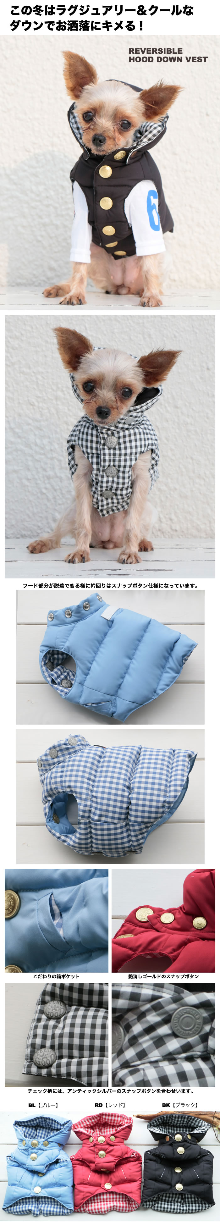 アトリエggリバーシブルダウンベスト18