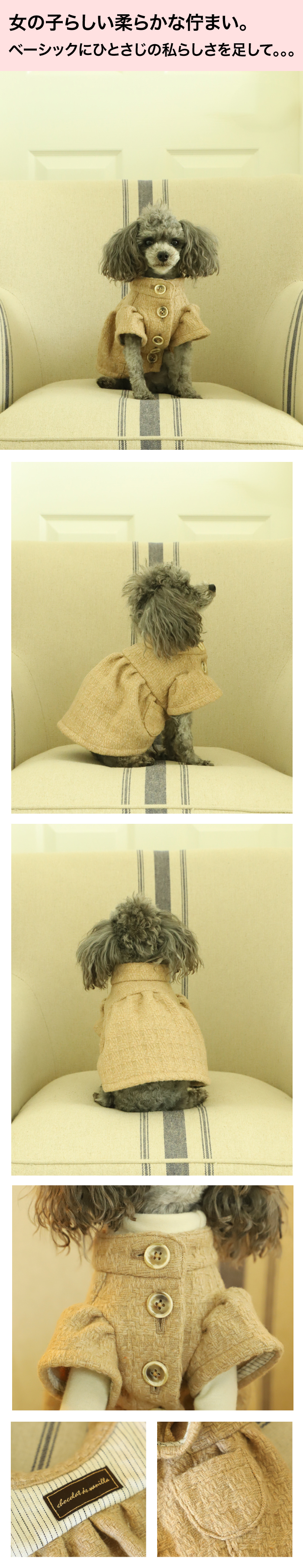 アトリエgg オードリーコート 19ハーフ GG MADE IN TOKYO.』『GG+KIITI