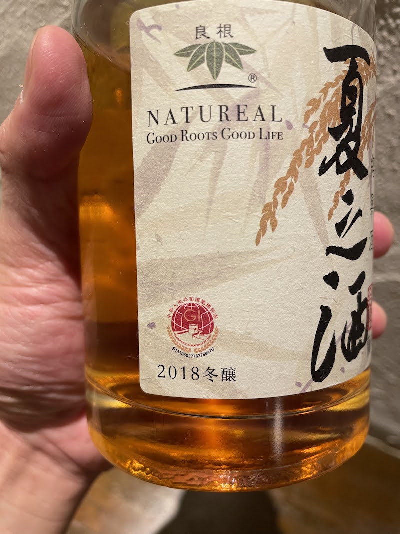 夏之酒 Natsu no Sake | 紹興産 / 16.5° / 500ml / 半干型 – eight.