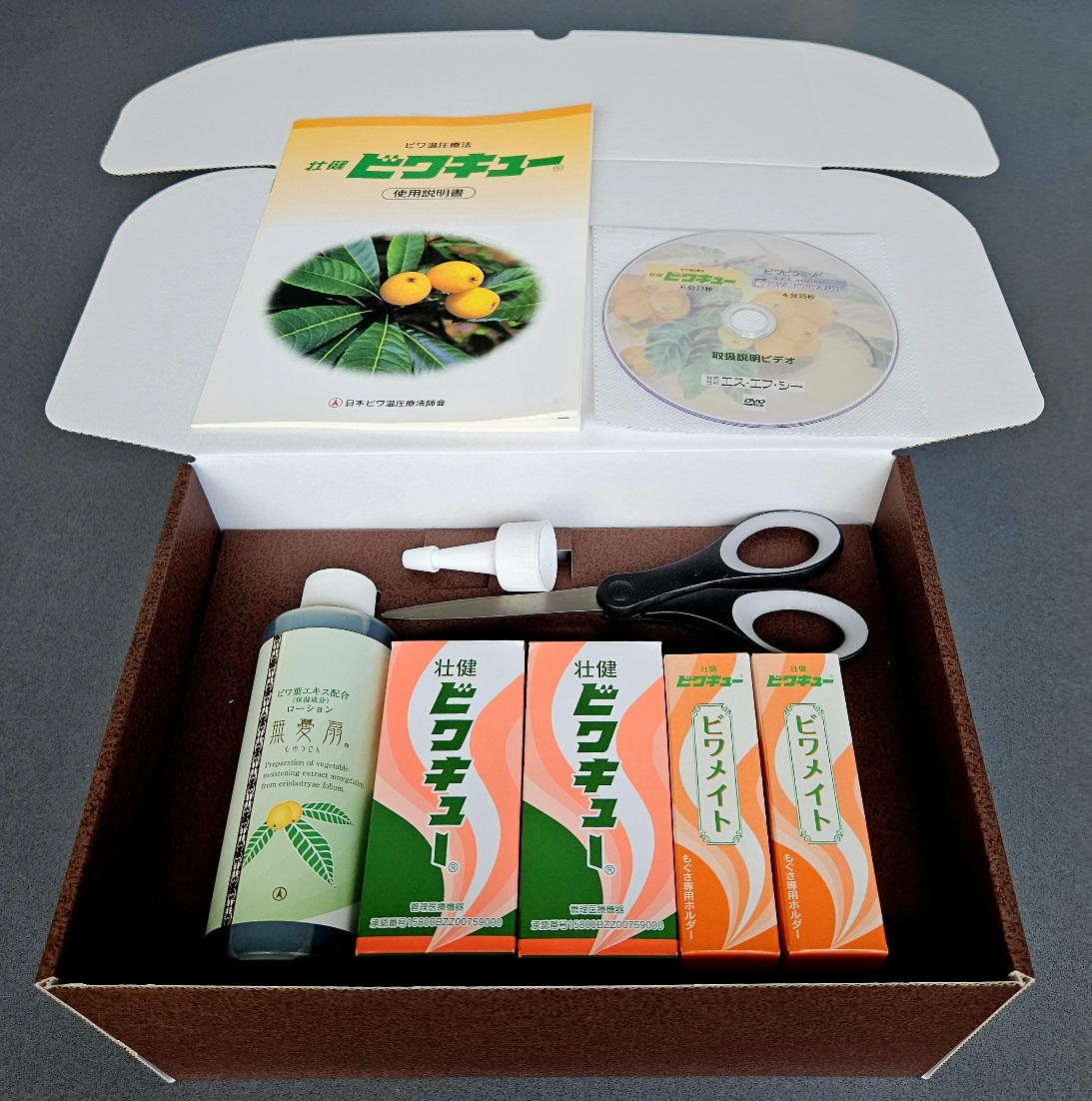 ビワキュー和（びわ温灸）