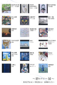 GLC】川崎春彦 「朝富士」 ◇画廊取扱・8号共シール 芸術院会員 日