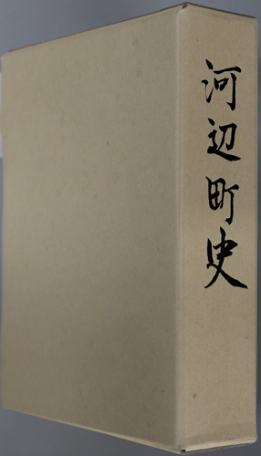 谷口安平 民事手続法論集 全6巻 谷口安平 民事手続法論集 全6巻 1981