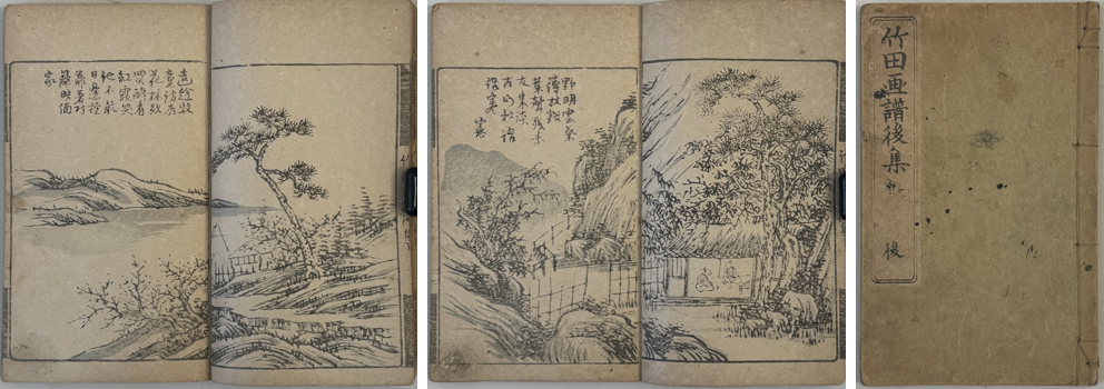 田能村竹田 【 蘭 竹 画譜 上下巻 】 大正6年2月発行 448 【公式通販】