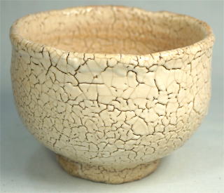 陶芸家 人間国宝 十一代 三輪休雪 萩 茶碗 萩焼 抹茶碗