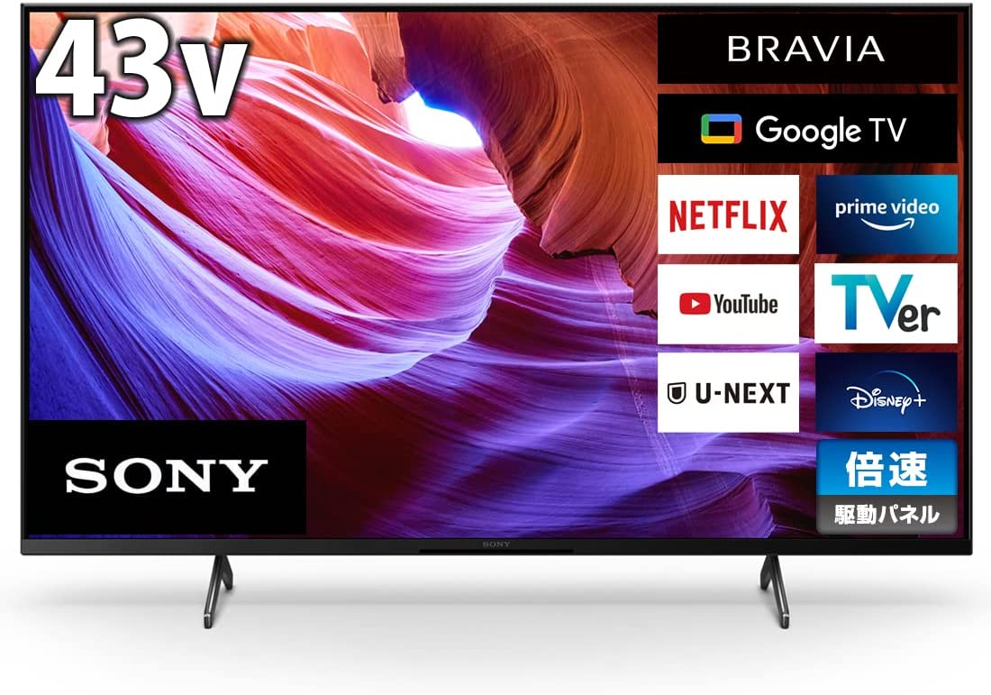 SONY BRAVIA ブラビア KJ-43X8000E 映像映らず ジャンク品 SONY BRAVIA