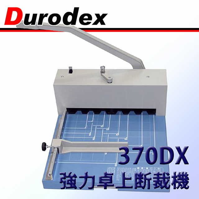 裁断機】durodex stack cutter 180dx 【公式通販】