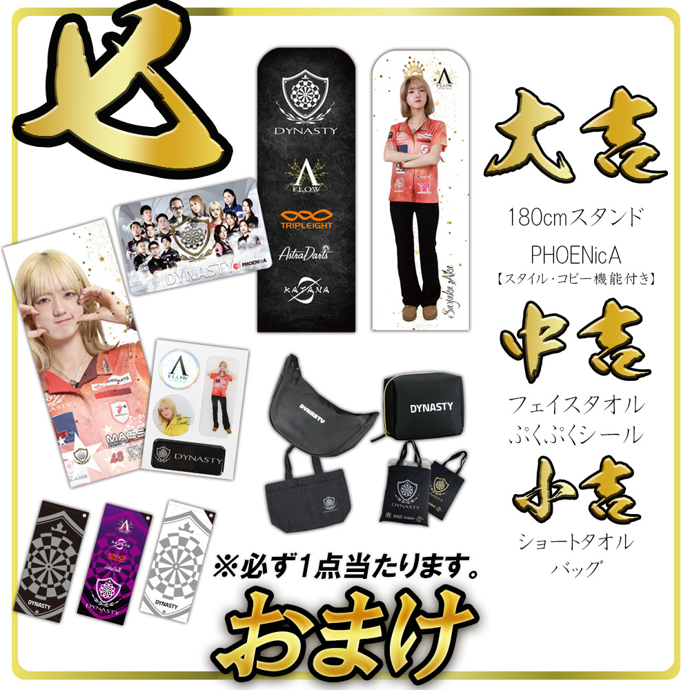 非売品】阿嘉 紗香 アクリルスタンド 推しガチャ 金賞 シークレット