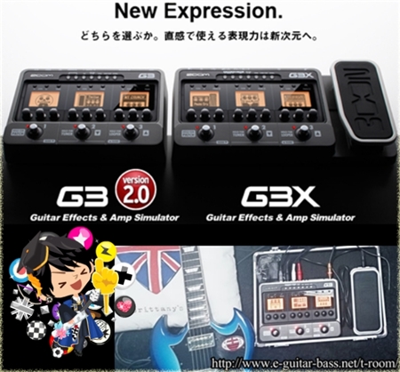 マルチエフェクターZOOM G3 購入レビュー