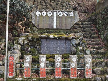 第六區 - 一社江戸消防記念会