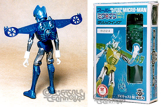 1000円スタート 当時物 タカラ ミクロマン MC-21 サウンド戦士