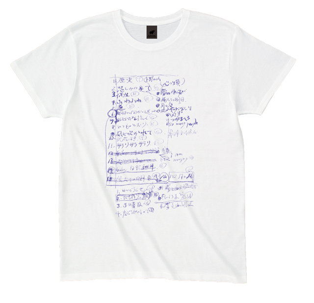 エレファントカシマシ