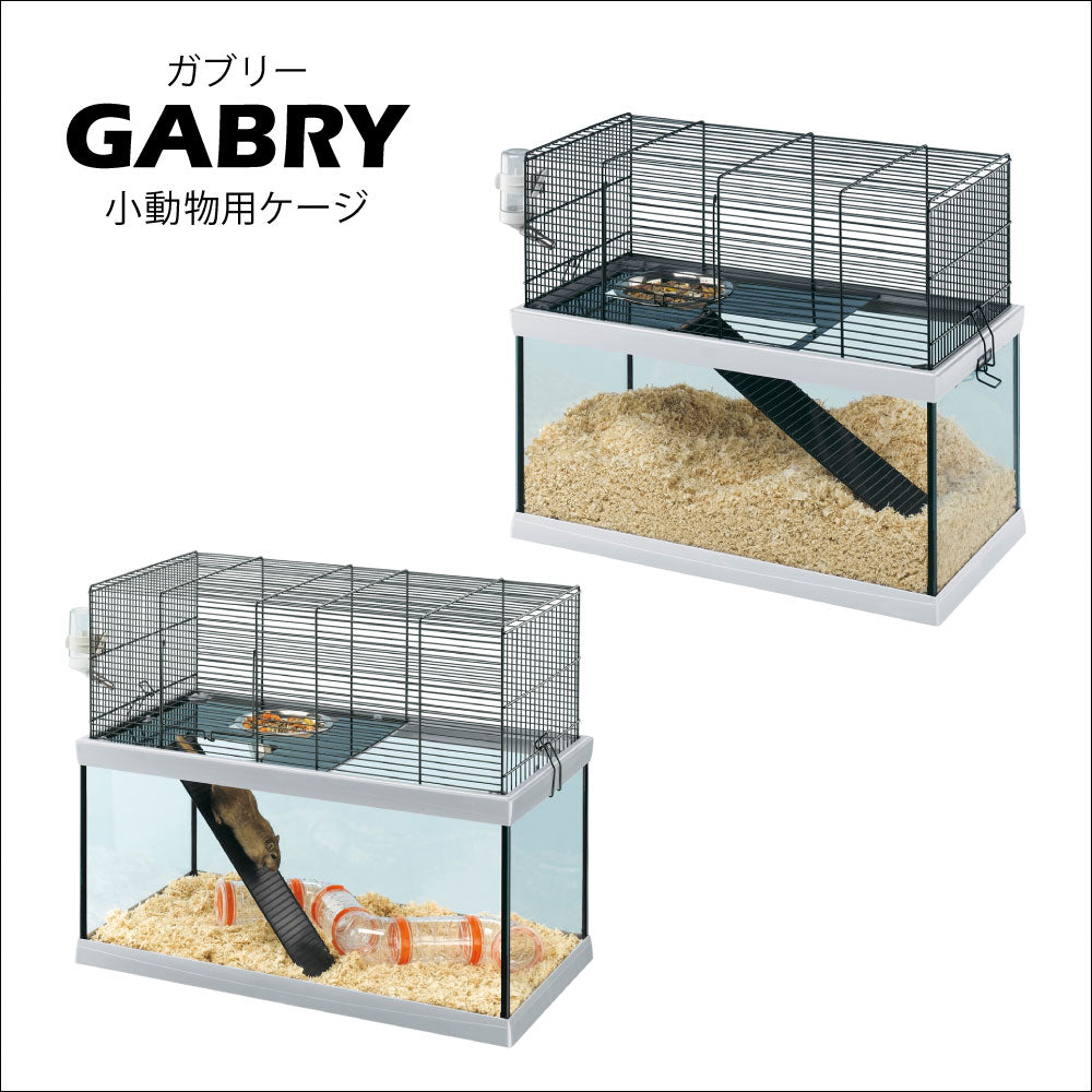 ferplast社製 小動物用ケージ XL 120×60×50cm アウトレット ferplast社