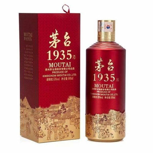 Kweichow Moutai 1935 53% 500ml – From The Malt
