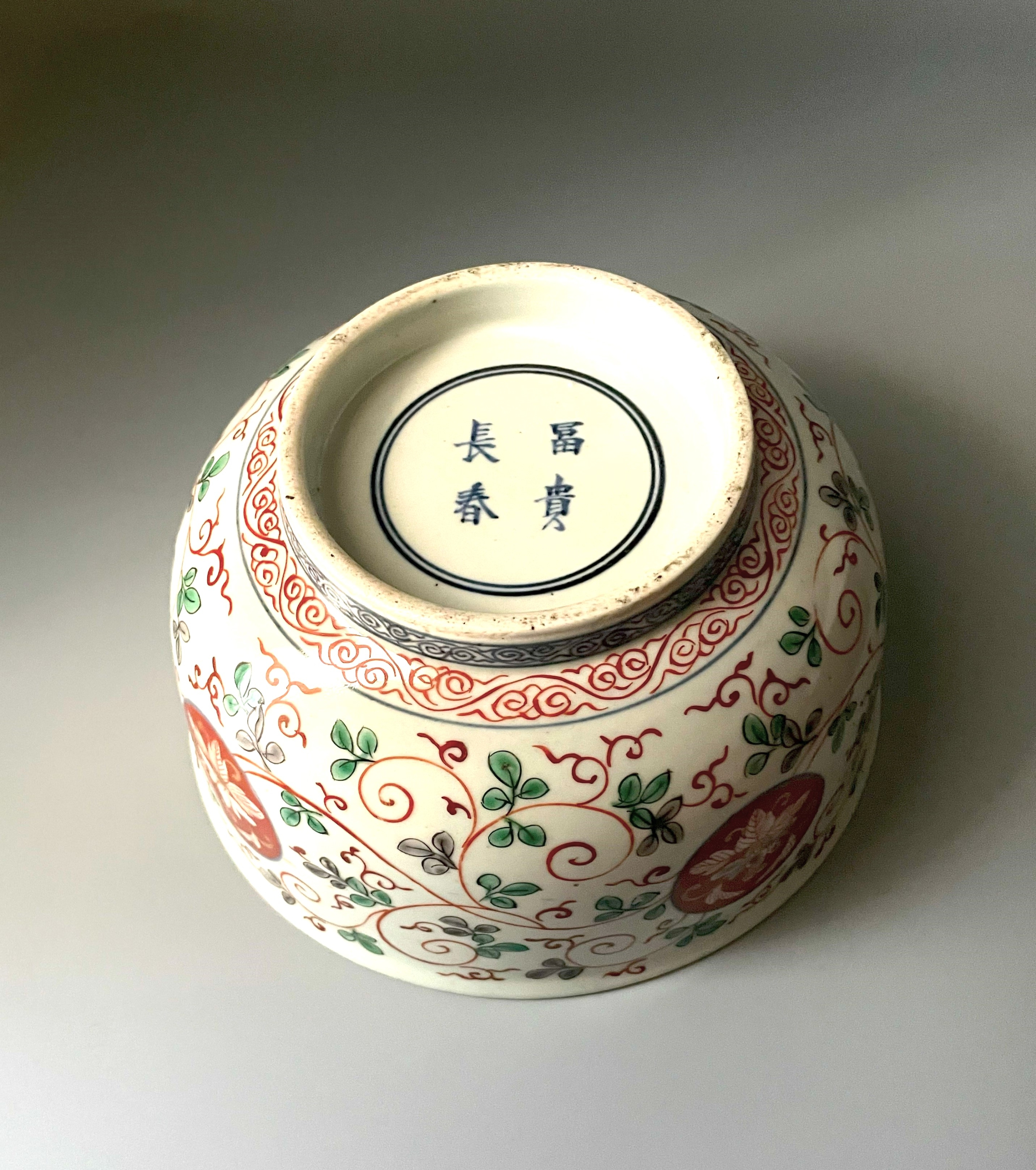 古伊万里、極上手、桃の図、茶碗、鉢。無傷。