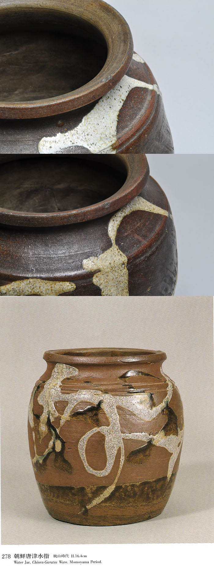 朝鮮唐絵水指　銘有 朝鮮唐津星形水指(德澤 光則)｜ギャラリージャパン