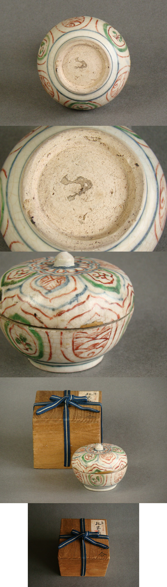 古童 - 紅安南 赤絵連弁文香合 | 古美術品専門サイト fufufufu.com