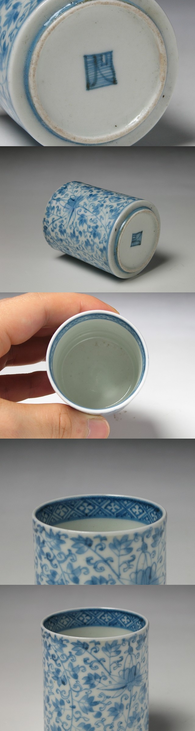 伊万里 色絵 錦手 猪口 10個 [B24087] 草花文 古玩 古美術 伊万里 色絵