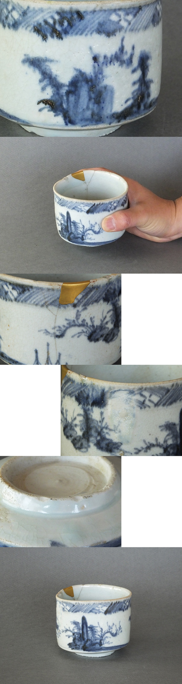 古童 - 初期伊万里 染付 筒茶碗 | 古美術品専門サイト fufufufu.com