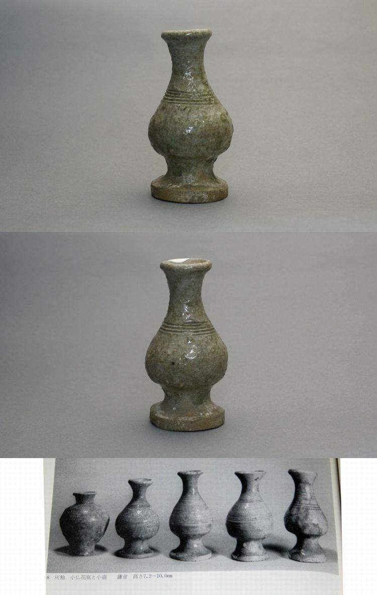 東中野 - 古瀬戸 華瓶 | 古美術品専門サイト fufufufu.com
