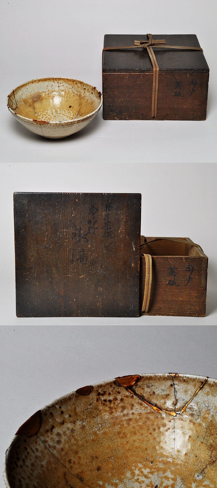 古美術 肥後 - 高麗茶碗 | 古美術品専門サイト fufufufu.com