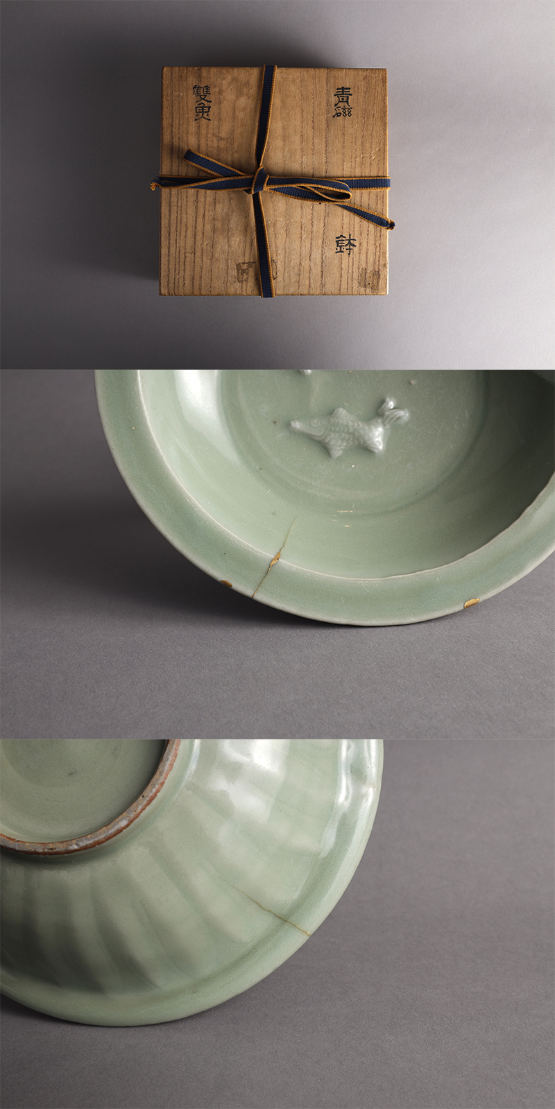 中国 宋時代 青磁海棠型小皿① 磁貫青磁 送料込み251214 中国 宋時代