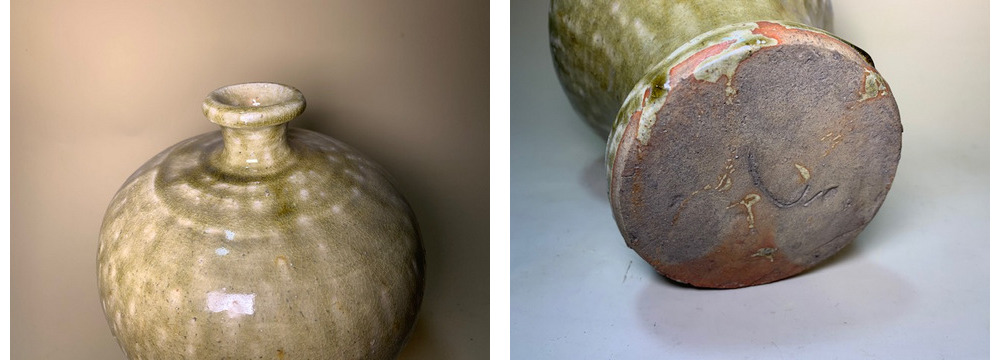 瀬戸陶匠 八代 加藤宇助 作 】 古瀬戸 永仁銘瓶子 共箱入り 瀬戸陶匠