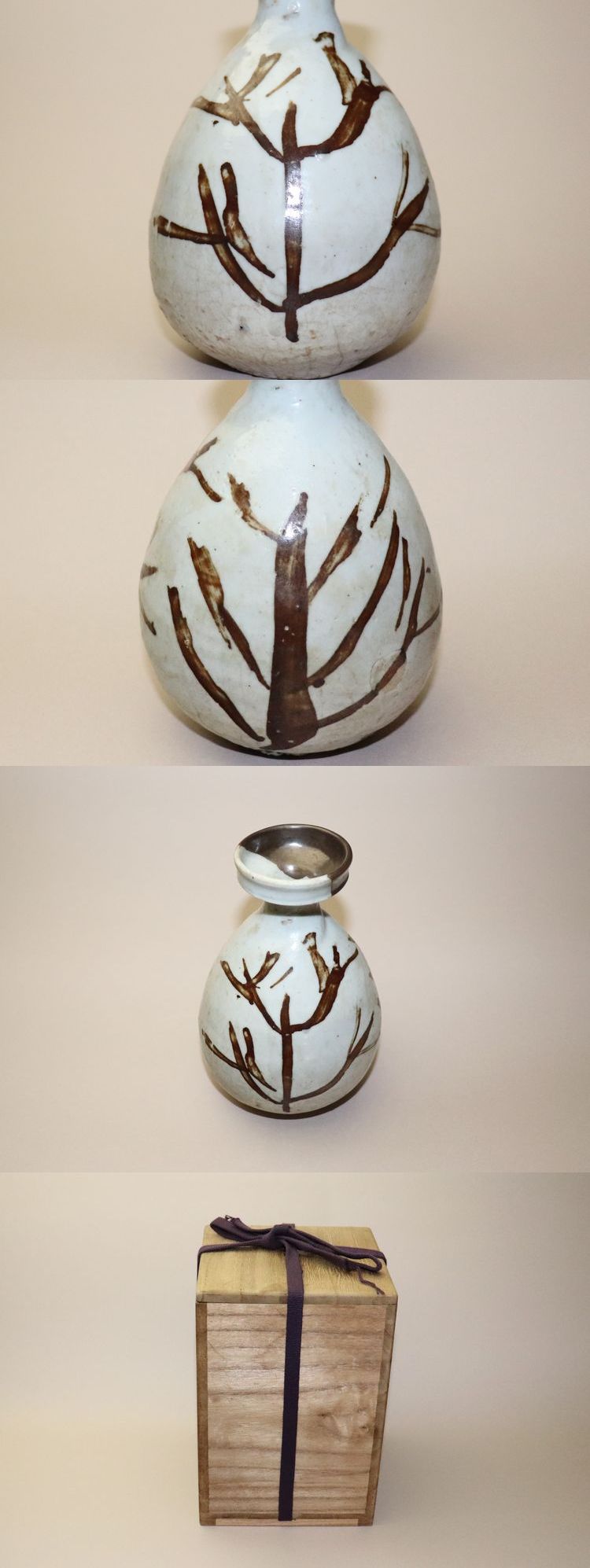 李朝 堅手の徳利 古箱付き S15-3 李朝 堅手の徳利 古箱付き S15-3 李朝