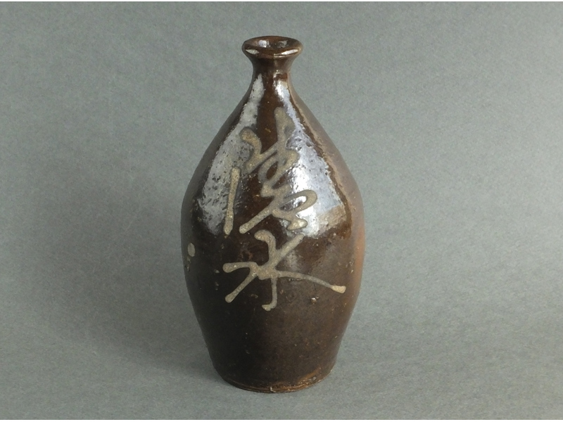 古い薩摩焼いっちん描きイッチン技法陶器陶磁器徳利とっくり明治大正