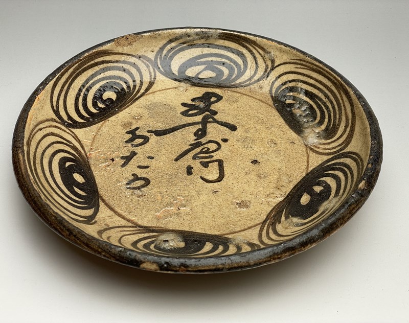 掛け軸 林文塘 作 帆舩 円山派 希少 紙本 掛け軸 林文塘 作 帆舩 円山