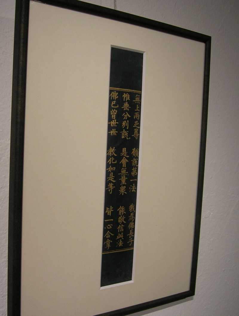 伝菅公紺紙銀泥経」写経 3行1幅|仏教美術 和本 古典籍 お経 経典 伝