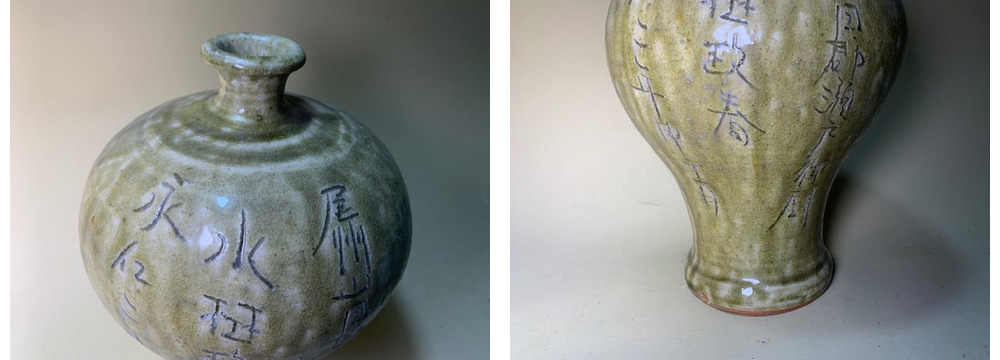 瀬戸永仁の壺 永仁の壺事件】陶芸界最大のニセモノ事件!! ｜小代焼中平