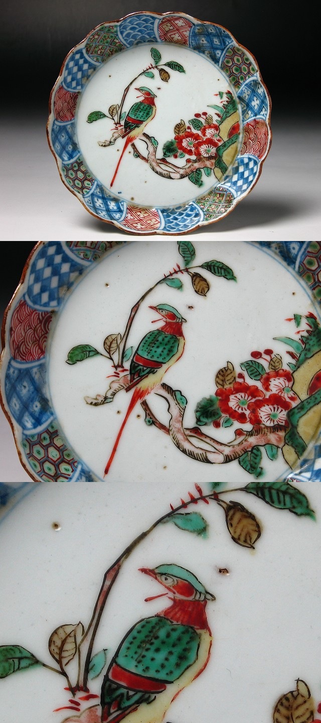 古美術 三樹 - 古九谷 鳥文皿 | 古美術品専門サイト fufufufu.com