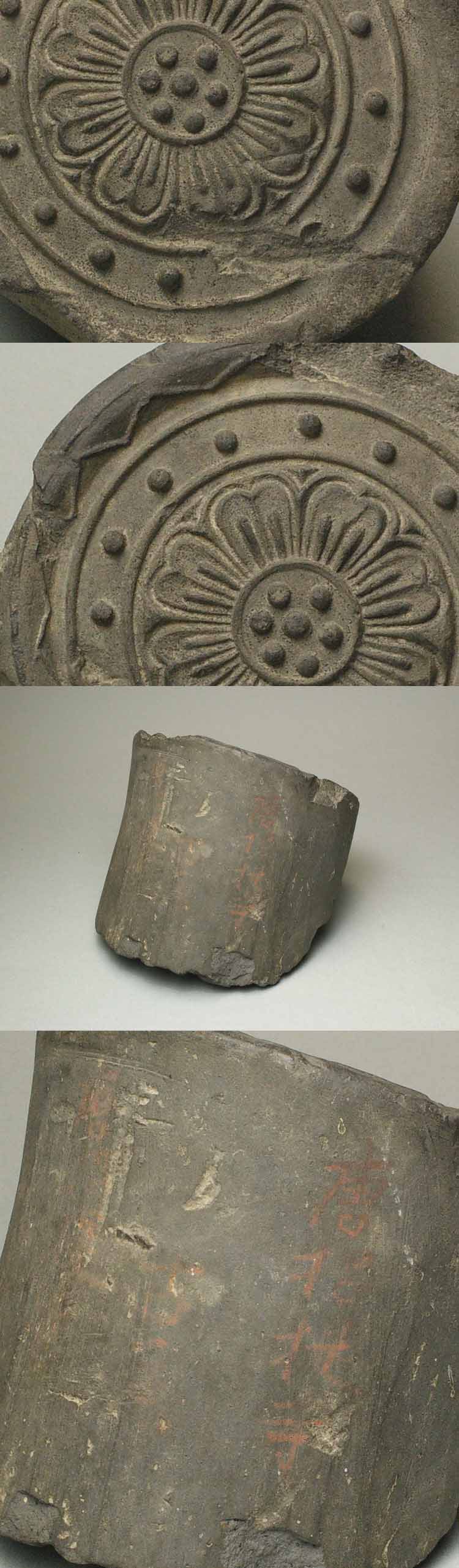 古瓦 唐招堤寺 稀少品 古い建材 【公式通販】