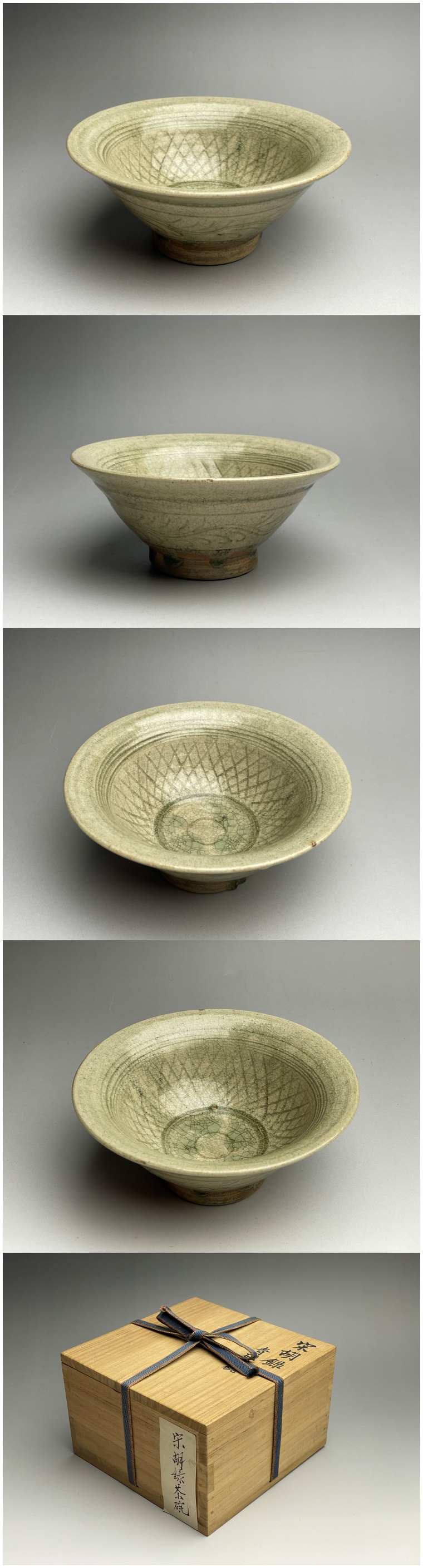 古美術 猫 - 宋胡録青磁刻文茶碗 | 古美術品専門サイト fufufufu.com