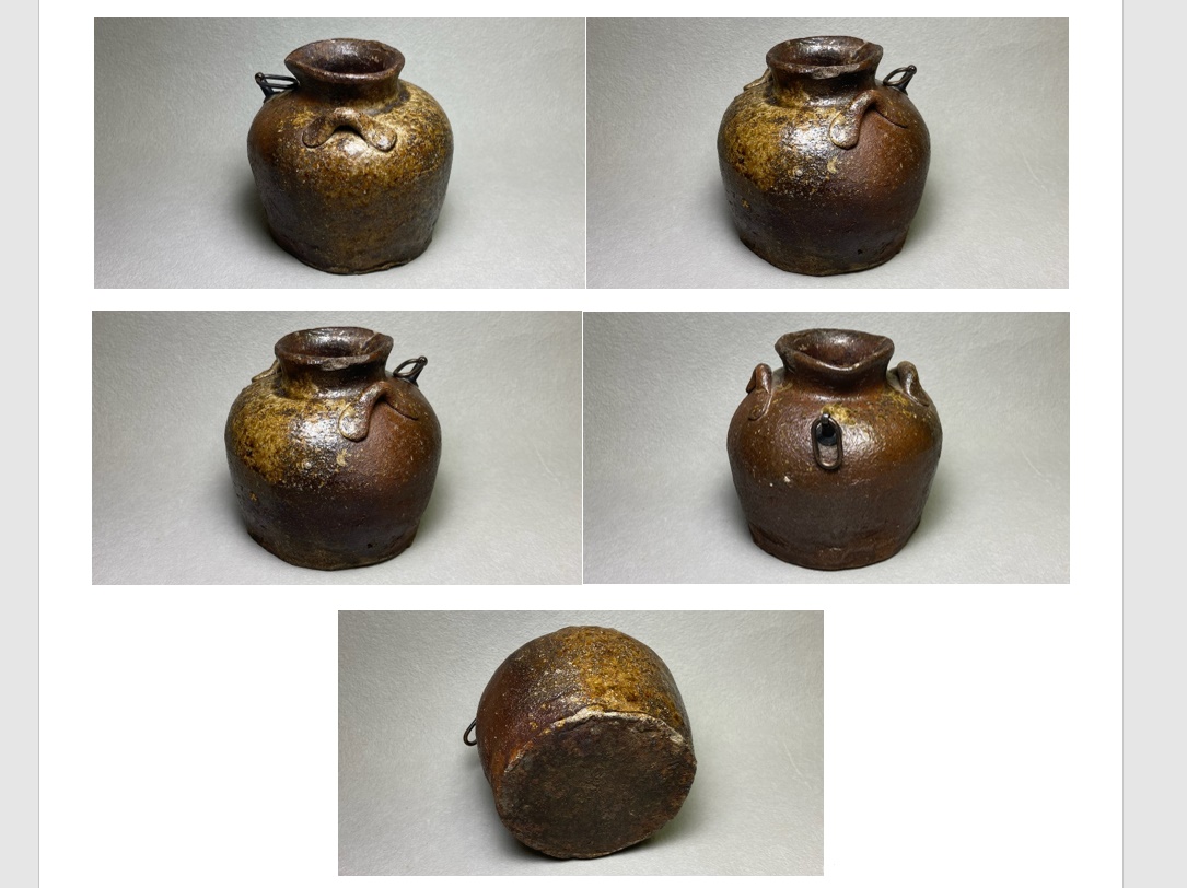 花器 古越前 お歯黒壺 蹲 室町 桃山 茶道 茶道具 茶花 華道 骨董 古