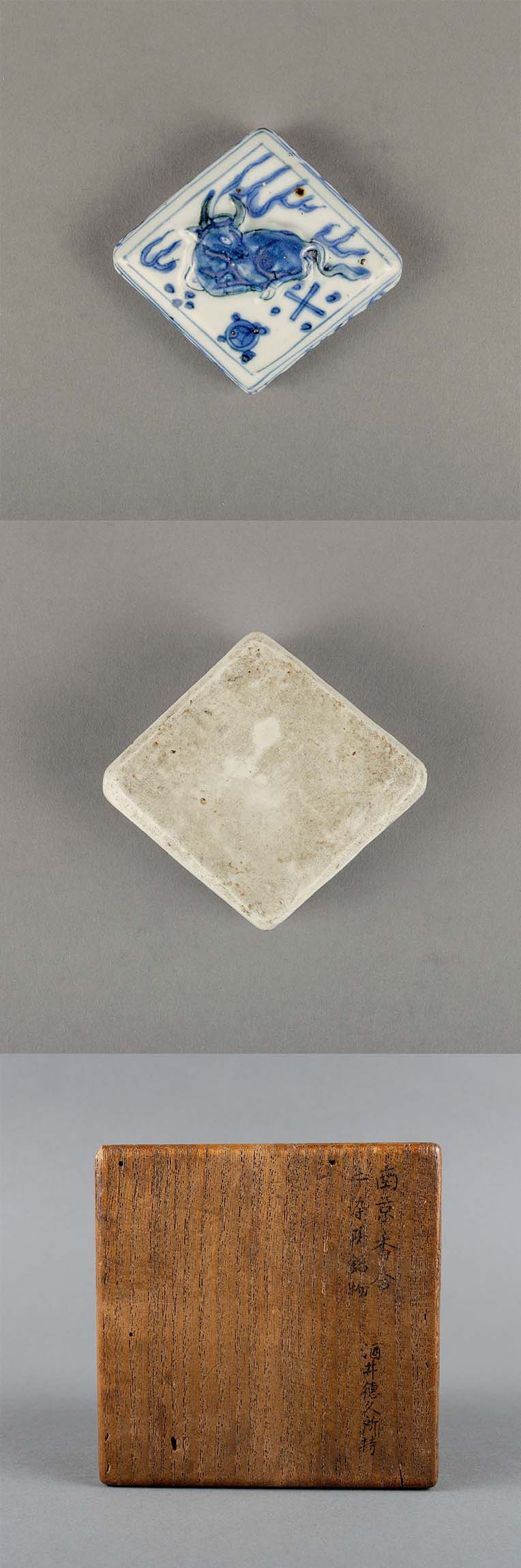 古染香合 修復あり 箱付 伝世品焼物 虫食い 青花 呉須 ウブ品 WWTT114