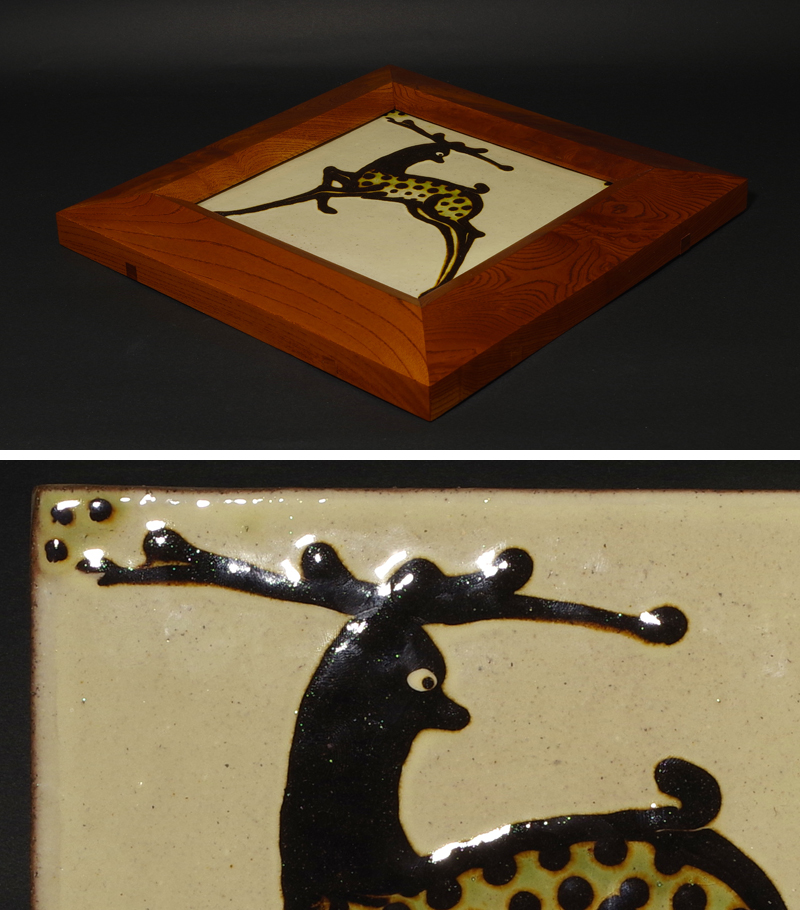 船木研児 スリップウェア 陶板 鳥 額装 舩木研児(作) 陶板額装 「梟