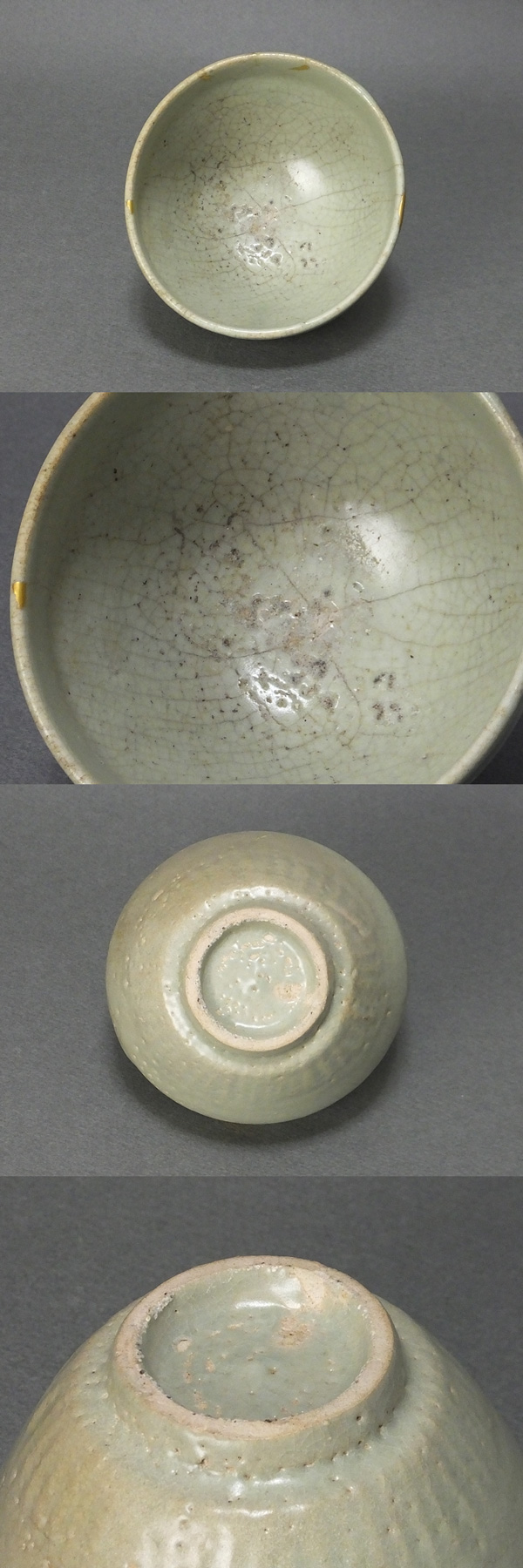 古童 - 初期伊万里 青磁 鎬文 茶碗 | 古美術品専門サイト fufufufu.com