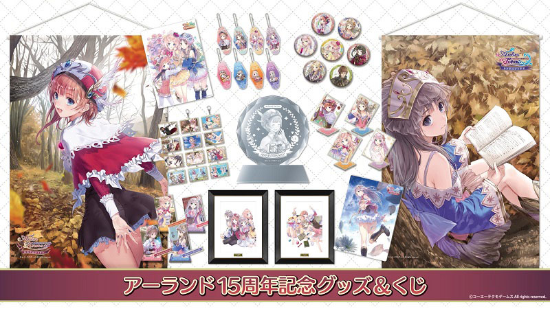 ライザのアトリエA賞A4アクリルプレートくじ本数30個のみの限定品