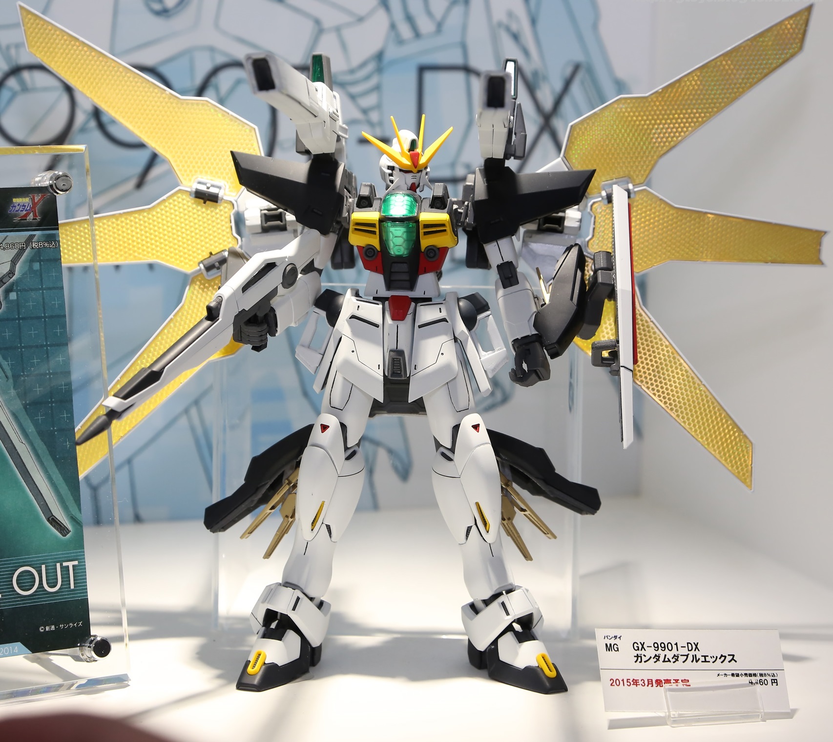 MG 1/100 GX-9901-DX Gundam Double X: Photoreport No.11 Hi Res