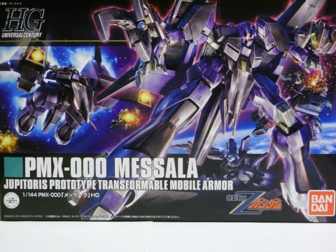 PMX-000 メッサーラ B-CLUB ビークラブ ガレージキット Zガンダム 1