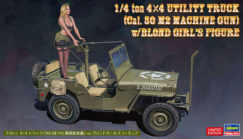 1/4トン 4×4 トラック（50口径 M2 機関銃装備）w/ブロンドガールズ