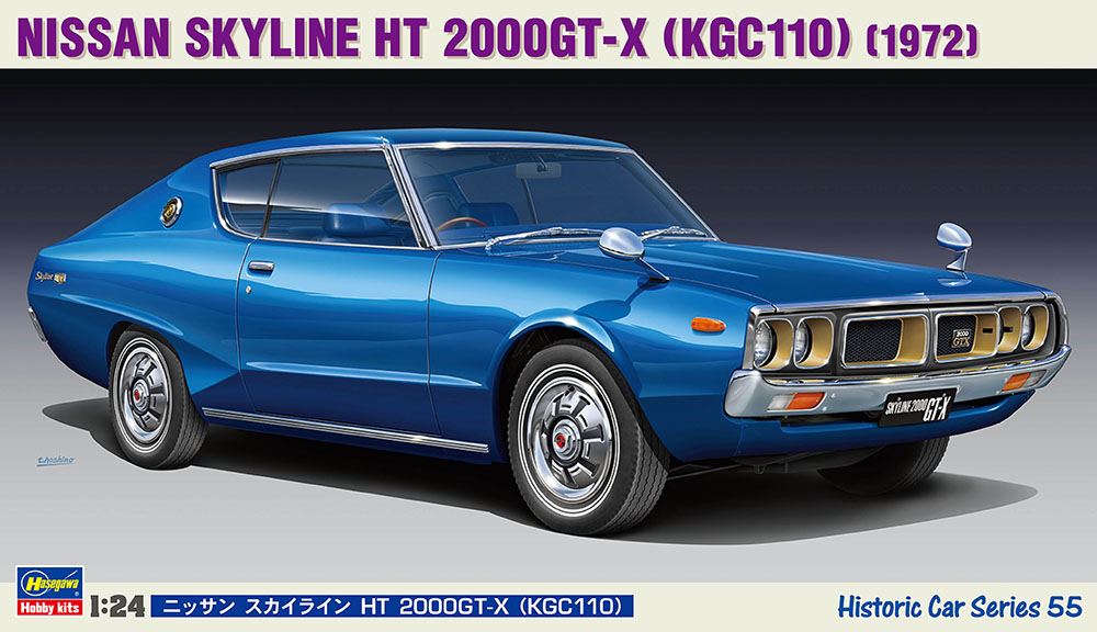 ニッサン スカイライン HT 2000GT-X （KGC110） | 株式会社 ハセガワ