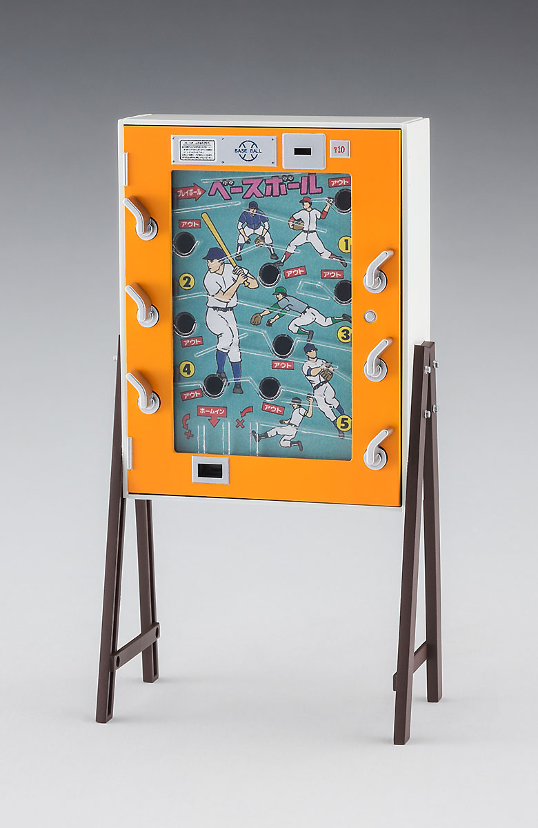 10円ゲーム（ベースボール） | 株式会社 ハセガワ