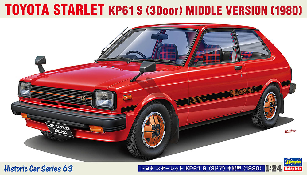 トヨタ スターレット KP61 S（3ドア）中期型（1980） | 株式会社 ハセガワ
