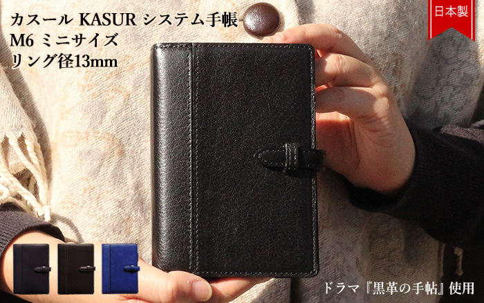 システム手帳・革財布・ペンケースなど革小物・鞄の通販サイト | C